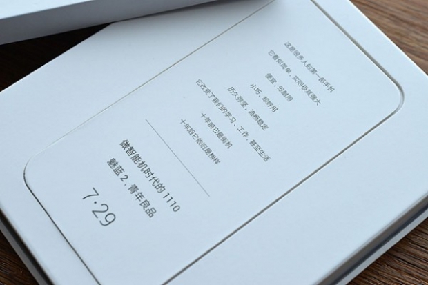 Meizu в качеството на покани за предстоящо мероприятие изпраща мобилни телефони Nokia 1110