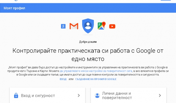 Google       