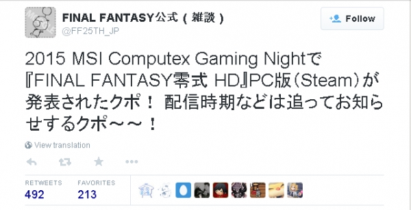Square Enix потвърдиха появата на Final Fantasy Type-0 HD за PC