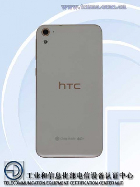 HTC One E9st ще стане най-скромния в линията