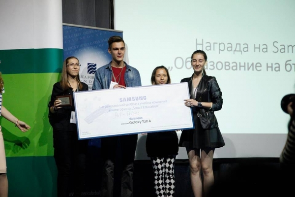 Младежки сайт за кариерно ориентиране получи специална награда за предприемачество от Samsung