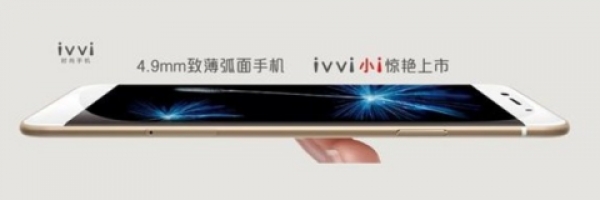 Анонс на свръхтънкия смартфон Coolpad ivvi Little i