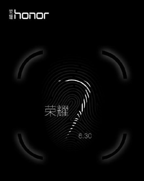 Huawei официално представи своя нов мощен смартфон Honor 7