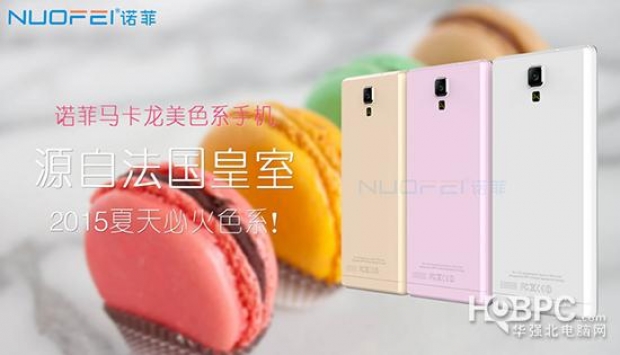 NUOFEI NS29: конкурент на Meizu M1 и Xiaomi Mi 2A