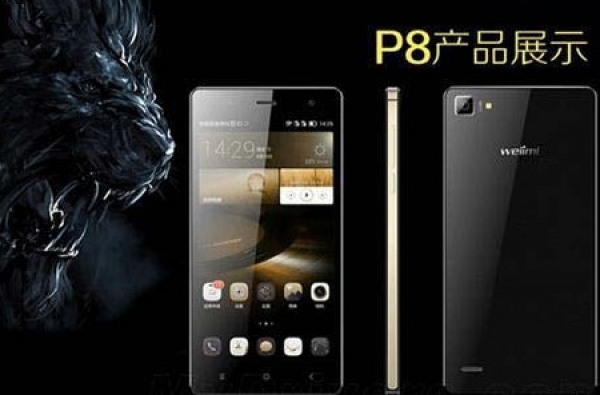 Анонс на смартфона Huawei Honor P8