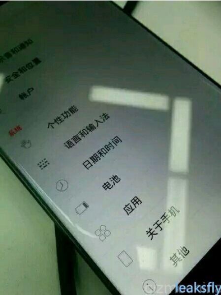 Нови снимки на безрамковия ZTE Nubia Z9
