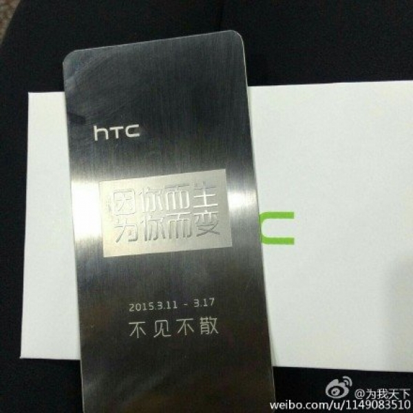 Външността на HTC One E9 бе разкрита при сертификацията му