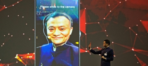 Alibaba Group заменя паролите с усмивки