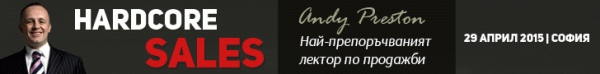 Преминете на следващото ниво в продажбите с най-препоръчваният международен лектор – Анди Престън!
