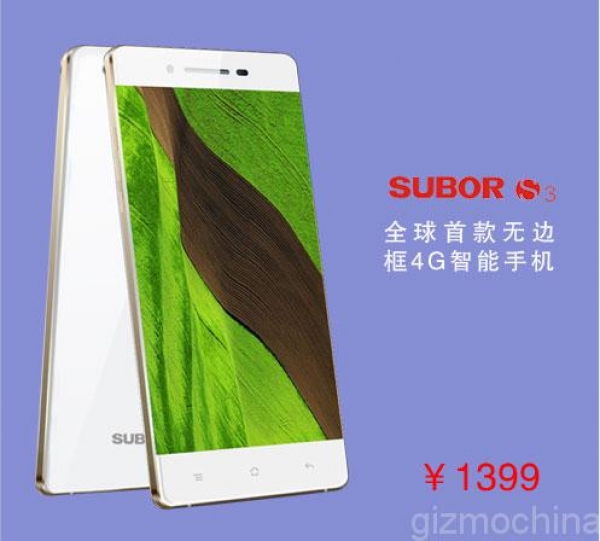 Subor S3 – смартфон, който няма рамки встрани от дисплея
