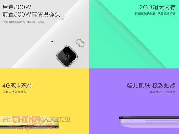 Coolpad представи на пазара смартфона Coolpad F1 Extreme Edition