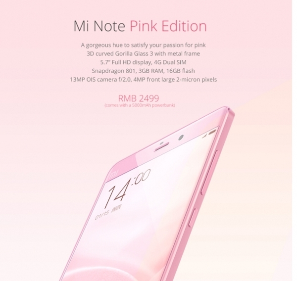 Анонс на розовия Xiaomi Mi Note Pink Edition