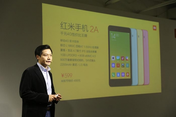 Xiaomi Redmi 2A: един от най-евтините смартфони на компанията