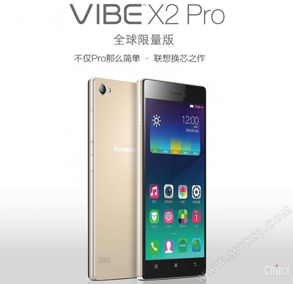 Започнаха продажбите на смартфона Lenovo VIBE X2 PRO при цена 4