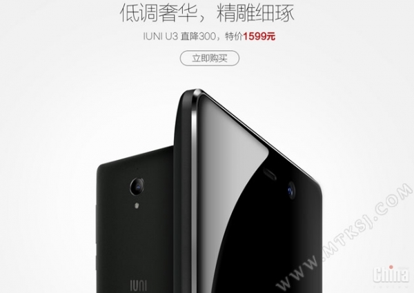 Цената на смартфона IUNI U3 с 2К дисплей и Snapdragon 801 падна до 8