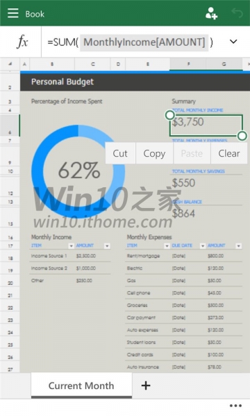 Появиха се екранни снимки на новия Excel за ОС Windows 10 for Phones