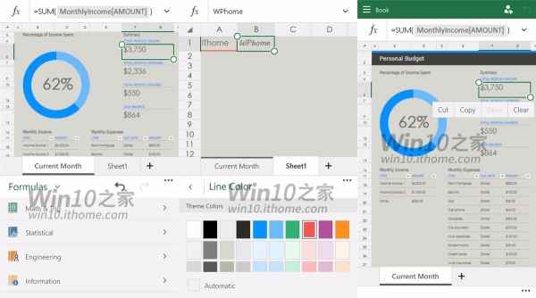 Появиха се екранни снимки на новия Excel за ОС Windows 10 for Phones