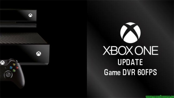 Xbox One навярно ще има възможност да записва игрови клипове със скорост 60 FPS