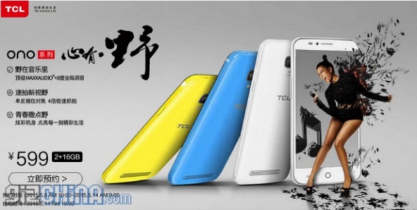 TCL ONO: смартфон с 64-битов чипсет, 2 GB оперативна памет и цена 