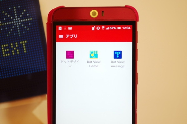 HTC представи новото поколение J butterfly в Япония