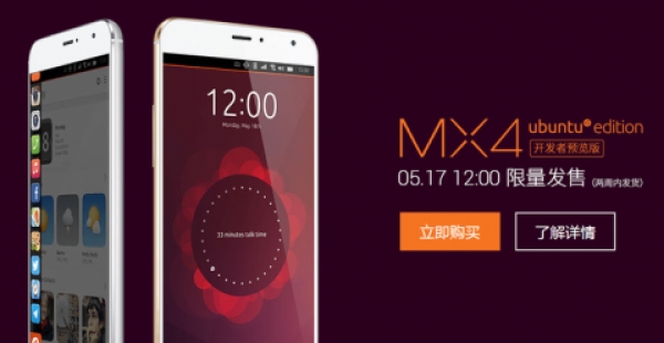 Започнаха продажбите на смартфона Ubuntu MX4