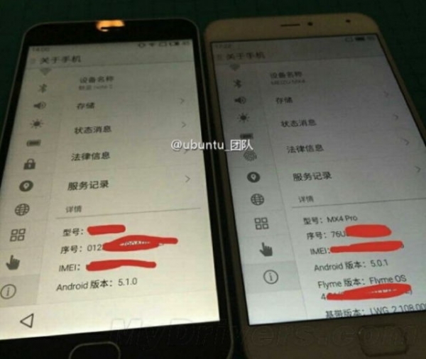 Meizu M1 Note 2 с Android 5.1 на жива снимка