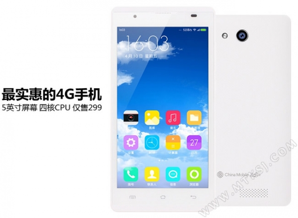 JiaYu F2 4G: най-евтиният 4G смартфон с цена 