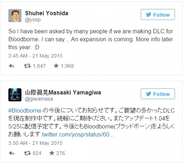 Bloodborne ще получи цял експанжън