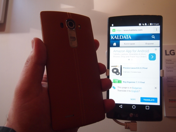 LG G4 е вече в България