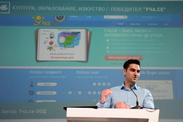 Онлайн услугите трансформират останалите икономически сектори