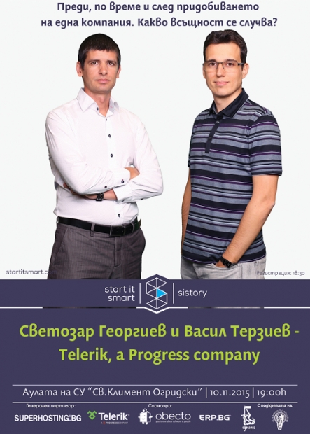 Съоснователите на Telerik, a Progress company ще гостуват на събитието за стартиращи предприемачи SIStory