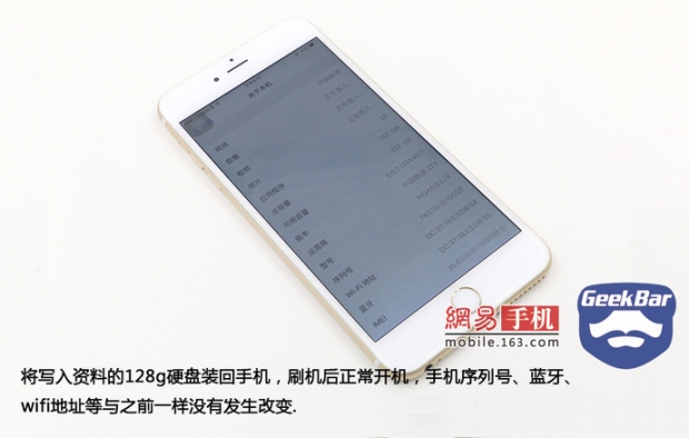 Китайците без шум и емоции сменят 16-те GB памет в iPhone със 128 GB