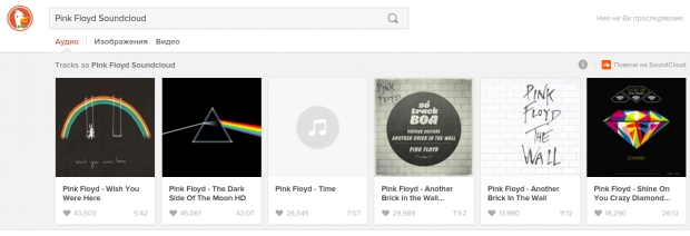     DuckDuckGo,     Google