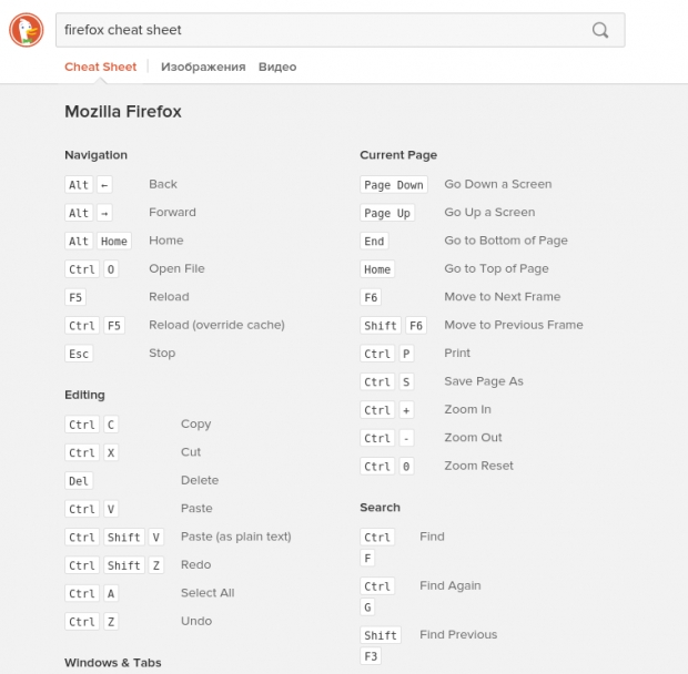     DuckDuckGo,     Google