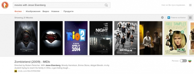     DuckDuckGo,     Google