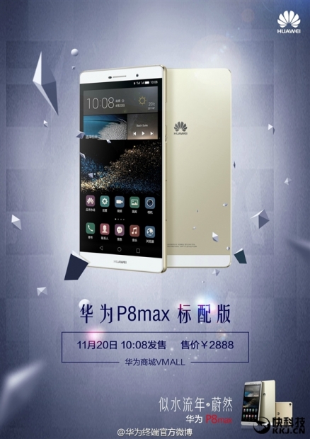 Huawei понижи цената на 6,8-инчовия hi-end фаблет P8 Max