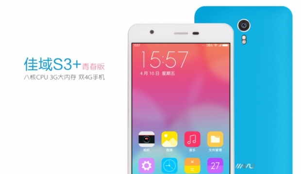 Анонс на обновения смартфон Jiayu S3+
