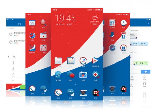 Китай изглежда все пак не иска Pepsi-брандирания смартфон