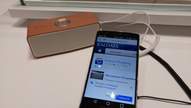 LG се настани в цяла отделна зала на IFA 2015