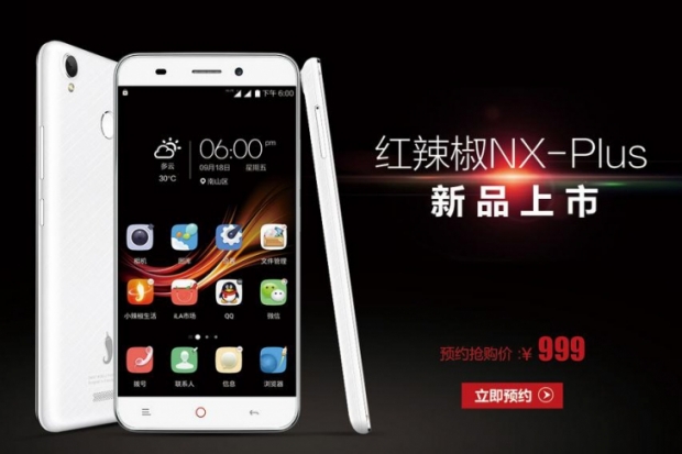 Little Pepper NX Plus: смартфон с 3 GB оперативна памет, скенер за пръстови отпечатъци и цена 7