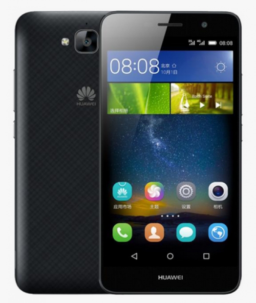 Официален анонс на смартфона Huawei Enjoy 5 с 4000 mAh акумулаторна батерия