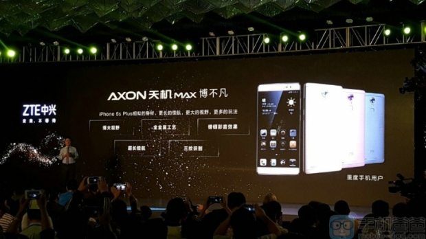 ZTE Axon Max: нов китайски hi-end фаблет