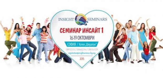 Седем начина да отворим сърцето си за промените