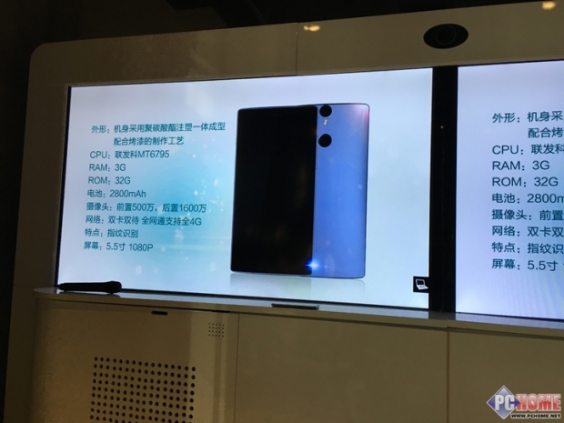 Shallots Note – смартфон, неочакван конкурент на Meizu M1 Metal