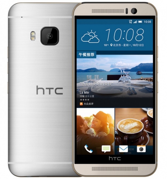 HTC анонсира смартфона One M9e, с метален корпус, базиран на Helio X10 SoC