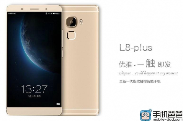 Първа информация за смартфона Mu Lan L8 Plus с 21 мегапикселова камера