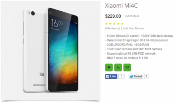 Започнаха онлайн-продажбите на смартфона Xiaomi Mi 4c