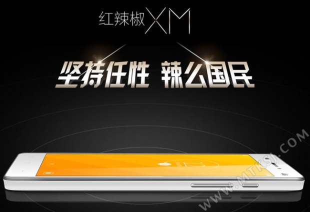Анонс на суперевтините смартфони Little Pepper X1 и MX с много привлекателни технически характеристики