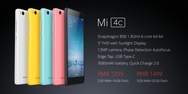 Xiaomi представи на пазара два модела на смартфона Xiaomi MI4C