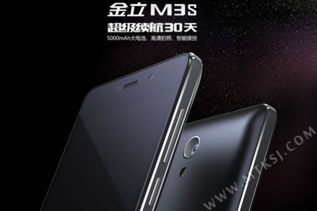 Gionee Marathon M3S: смартфон с продължителна автономна работа и цена 5